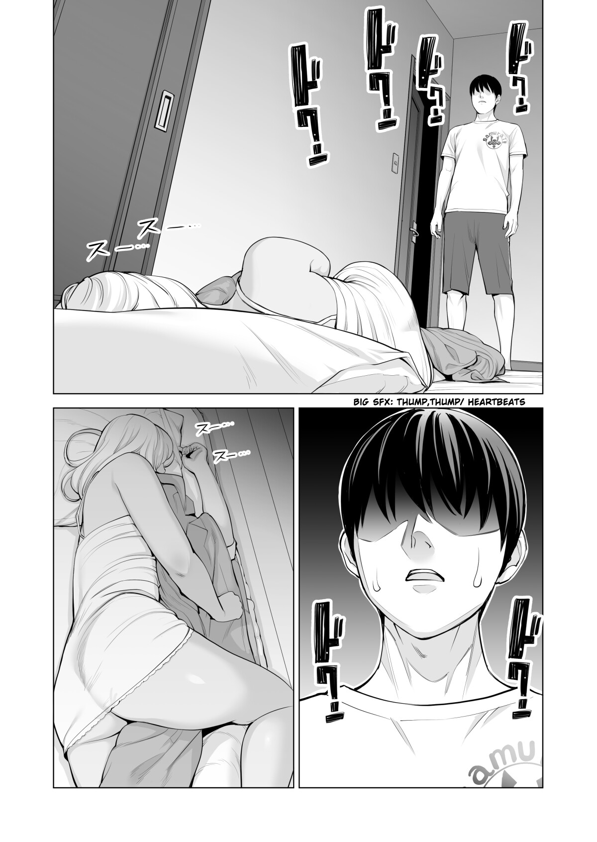 Hentai Manga Comic-Nureane ~Summer night having sex with my divorced sister~-Read-65